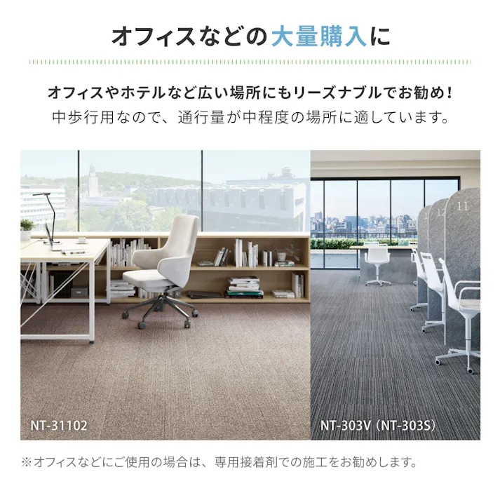 【ケース単位】サンゲツ タイルカーペット NT-350L ライン 1ケース 20枚入 50×50 NT350 シリーズ 50cm角 正方形 制電 耐候 ペット ライン ボーダー ストライプ パネルカーペット NT-392L NT392L ブラウン