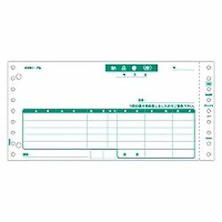 SB480 納品書