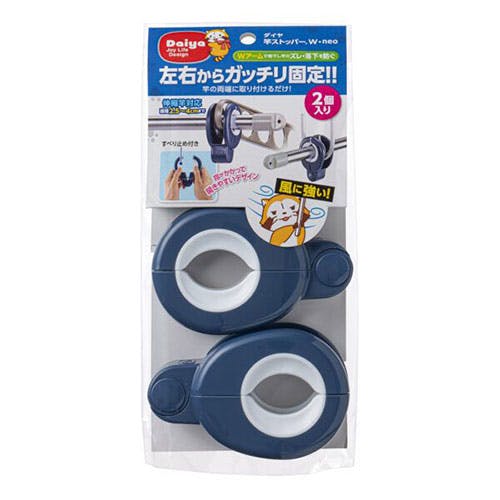 ダイヤ 竿ストッパーW・neo 2個入