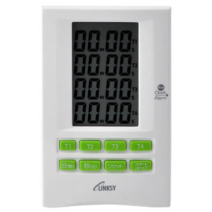 リンクシー 4つの時間が計れるタイマー