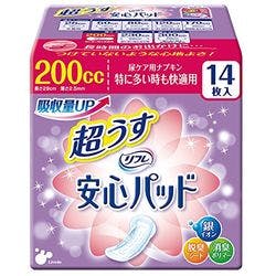 リフレアンシンパツドチヨウジカンス－パ－