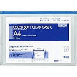 クケ-334B カラーソフトクリヤーケースC S型・マチ付き(軟質)A4