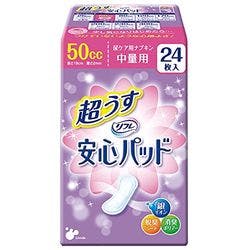 リフレ　アンシンパッドライト２４