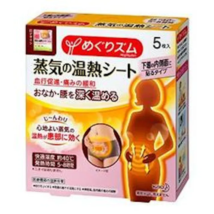 めぐりズム蒸気の温熱シート下着の内側面に貼る 5枚