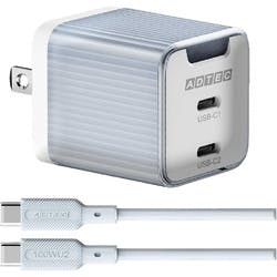 PD充電器/45W/C2/青/ソフトU2ケーブル