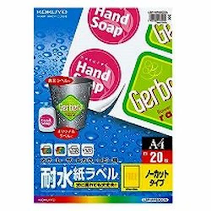 LBP-WP6900N カラーレーザ&カラーコピー用耐水紙ラベルA4 20枚