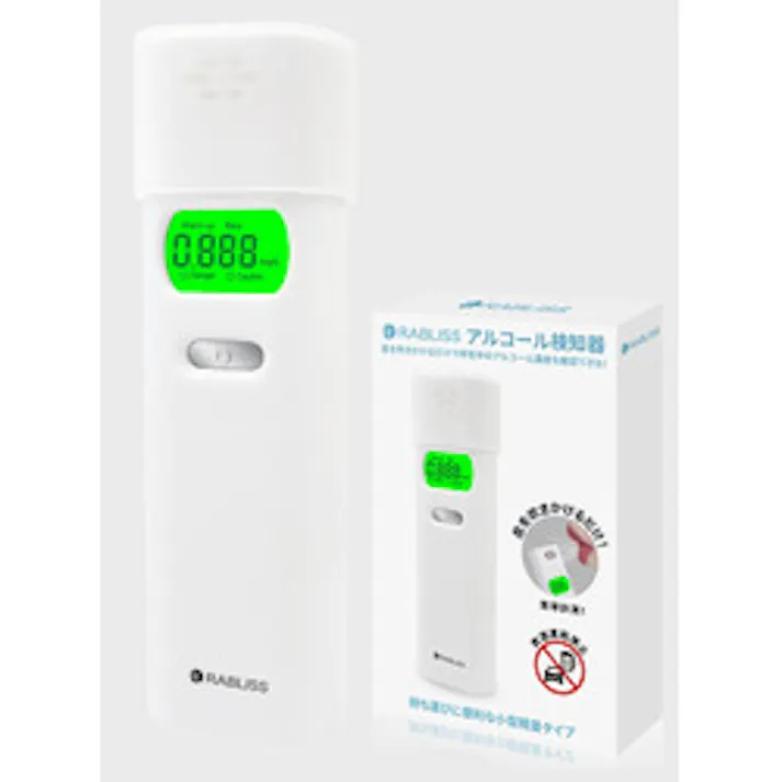 RABLISS KO270 アルコール検知器