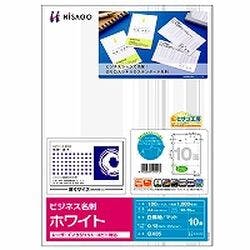 BX05 ビジネス名刺10面 | 文房具・事務用品 通販 | ホームセンターの