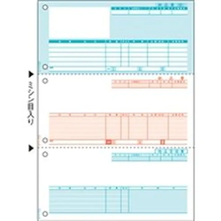 GB1113 納品書 A4タテ3面 500枚入り