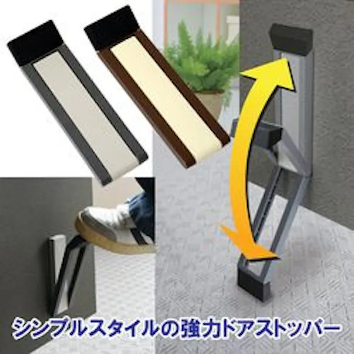 ドアストッパーF グレー