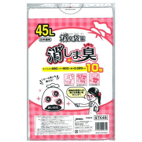 ジャパックス 消臭袋策消しましゅー45L10枚 半透明