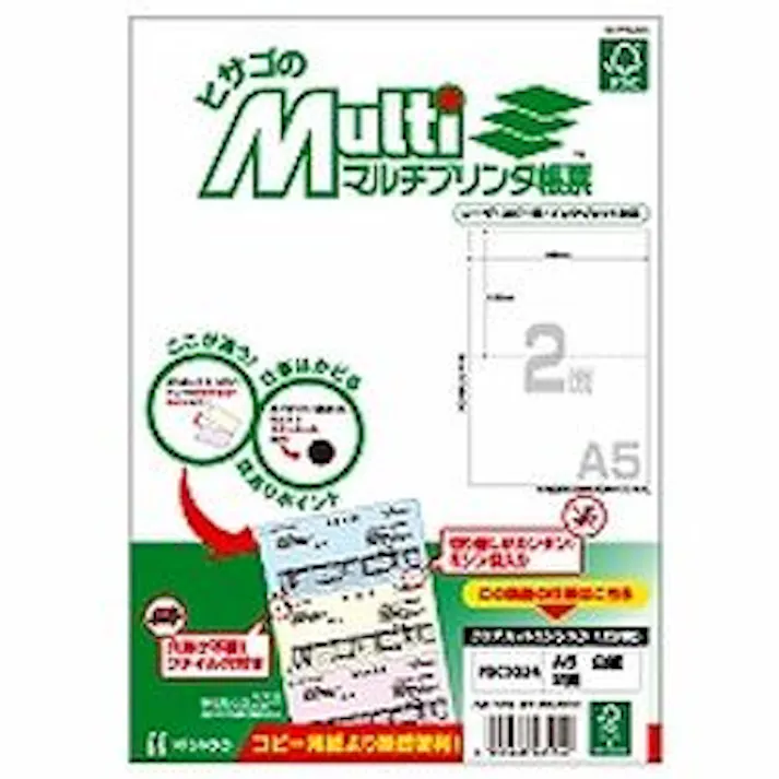FSC2054 マルチプリンタ帳票FSC A5 白紙 2面