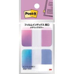 Post-it ポストイット フィルムインデックス 厚口 メタリックカラー2