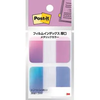 Post-it ポストイット フィルムインデックス 厚口 メタリックカラー2