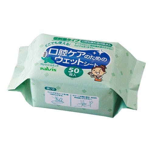口腔ケアのためのウェットシート 50枚入り (1袋(50枚入り))