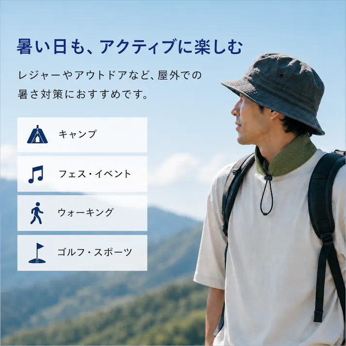 【保冷剤付きネッククーラー ブラック】 ちあふる 冷感ネッククーラー 暑さ対策 熱中症対策 保冷剤2個付 日本製 JAN:4956975011618