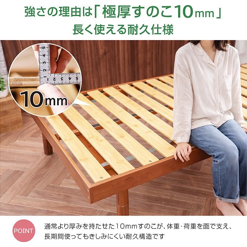 ARTTOWN】シングルベッド すのこベッド ベッドフレーム 竹製すのこ