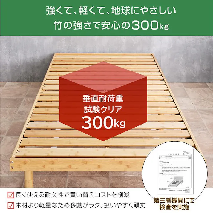 【ARTTOWN】シングルベッド すのこベッド ベッドフレーム 竹製すのこ 頑丈 高さ3段階調整 通気性 きしみ軽減 キング対応 モデル1 / ウォールナット / 【配送_A】