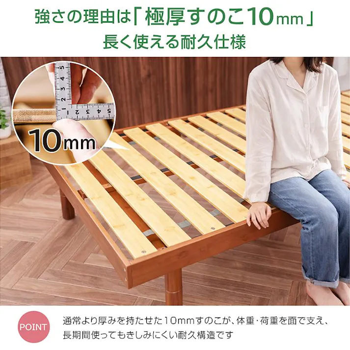 【ARTTOWN】シングルベッド すのこベッド ベッドフレーム 竹製すのこ 頑丈 高さ3段階調整 通気性 きしみ軽減 キング対応 モデル1 / ウォールナット / 【配送_A】