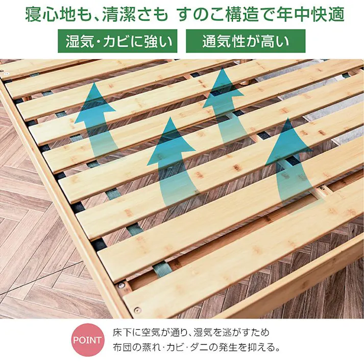 【ARTTOWN】シングルベッド すのこベッド ベッドフレーム 竹製すのこ 頑丈 高さ3段階調整 通気性 きしみ軽減 キング対応 モデル1 / ウォールナット / 【配送_A】