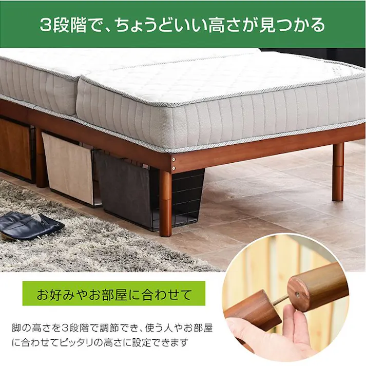 【ARTTOWN】シングルベッド すのこベッド ベッドフレーム 竹製すのこ 頑丈 高さ3段階調整 通気性 きしみ軽減 キング対応 モデル1 / ウォールナット / 【配送_A】