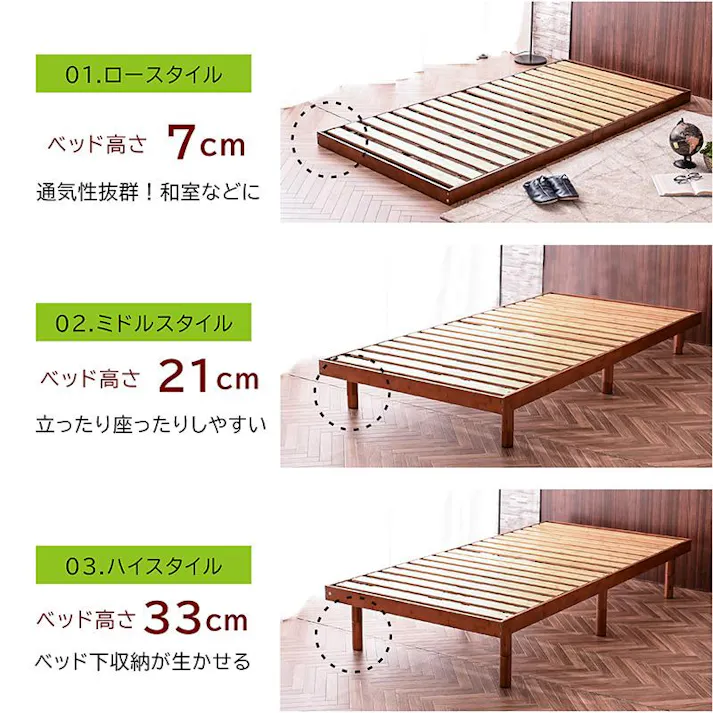 【ARTTOWN】シングルベッド すのこベッド ベッドフレーム 竹製すのこ 頑丈 高さ3段階調整 通気性 きしみ軽減 キング対応 モデル1 / ウォールナット / 【配送_A】