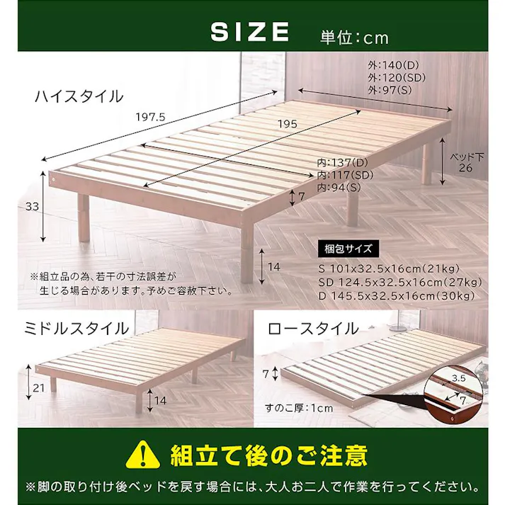 【ARTTOWN】シングルベッド すのこベッド ベッドフレーム 竹製すのこ 頑丈 高さ3段階調整 通気性 きしみ軽減 キング対応 モデル1 / ウォールナット / 【配送_A】