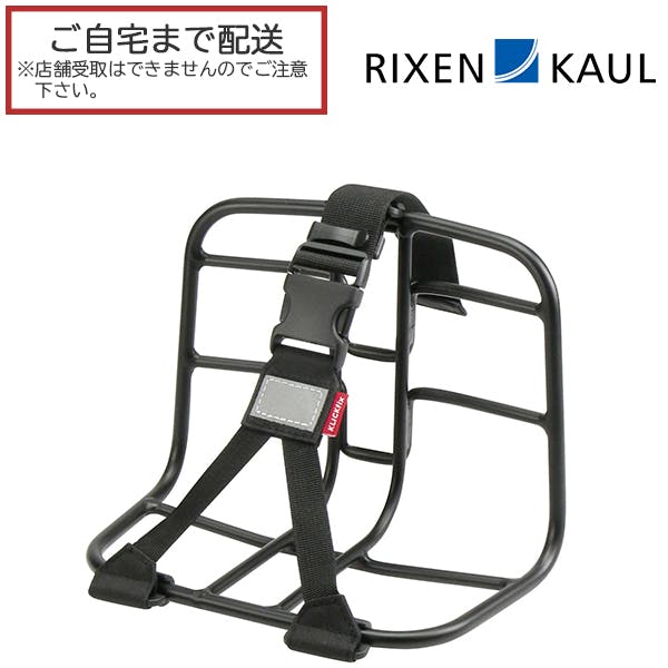RIXEN＆KAUL(リクセンカウル) VARIO RACK SPORTS(ヴァリオラック