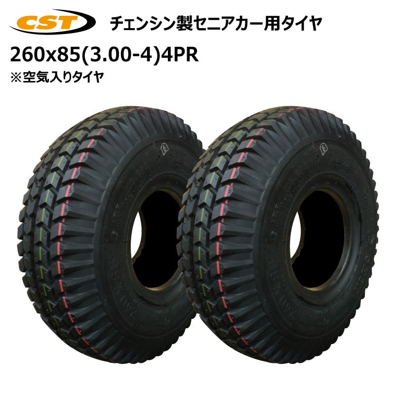 2本 260x85（3.00-4）4PR セニアカー 空気入り タイヤ チェンシン シニアカー 電動車いす CHENG SHIN 300-4 3.00x4 300x4