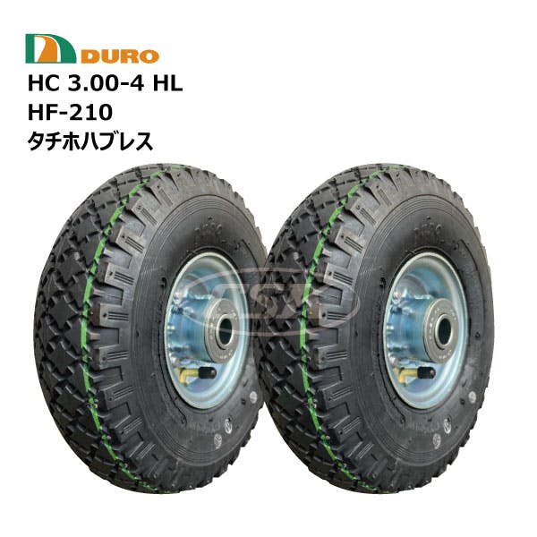 fuwafuwafuwa3 タイヤ2本セット① 他の方は購入不可です 2本 DURO 3.00-4 HL HF-210 デュロ タイヤ チューブ ホイールセット