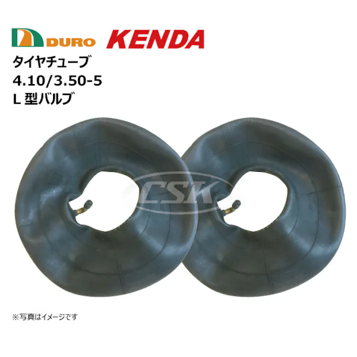 2本 海外製 4.10/3.50-5 L型バルブ タイヤ チューブ 海外製 荷車 ハンドカート 台車 補修用 410/350-5 4.10-3.50-5 410-350-5