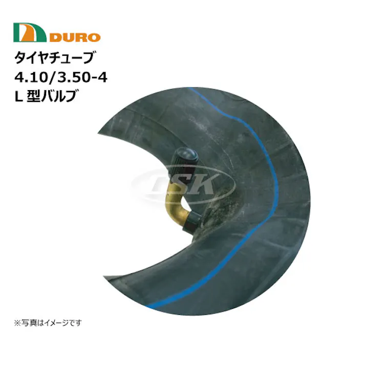 1本 DURO 4.10/3.50-4 L型バルブ タイヤ チューブ デュロ 海外製 荷車 ハンドカート 台車 補修用 410/350-4 4.10-3.50-4 410-350-4