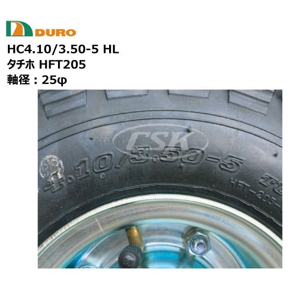 2本 DURO 4.10/3.50-5 HLタチホ ハブレス デュロ HFT-205 タイヤ