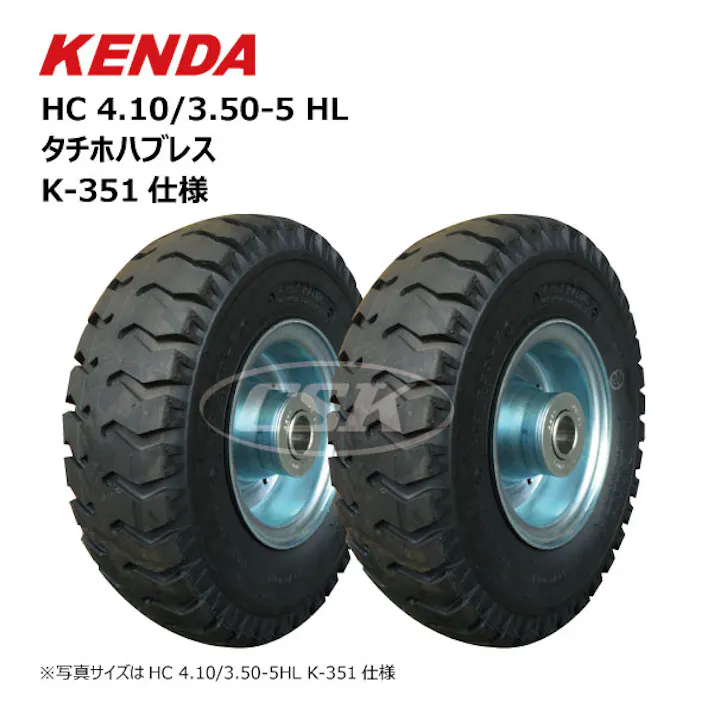 2本 KENDA 4.10/3.50-5 HLタチホ ハブレス ケンダ K-351 タイヤ チューブ ホイールセット ULパタン 海外製 荷車 ハンドカート 台車 補修用 軸径25φ410/350-5 4.10-3.50-5 410-350-5