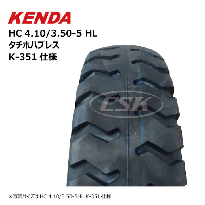 2本 KENDA 4.10/3.50-5 HLタチホ ハブレス ケンダ K-351 タイヤ チューブ ホイールセット ULパタン 海外製 荷車 ハンドカート 台車 補修用 軸径25φ410/350-5 4.10-3.50-5 410-350-5