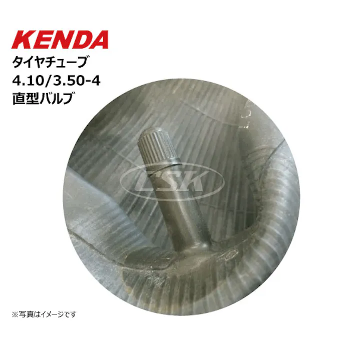 4本 KENDA 4.10/3.50-4 直型バルブ タイヤ チューブ ケンダ 海外製 荷車 ハンドカート 台車 補修用 410/350-4 4.10-3.50-4 410-350-4
