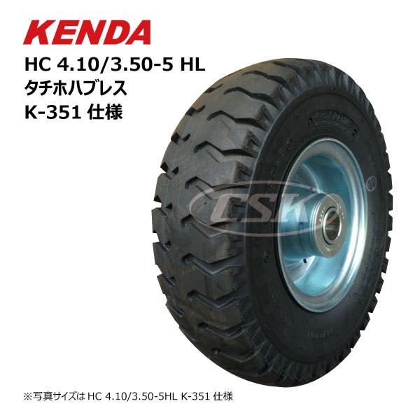 1本 KENDA 4.10/3.50-5 HLタチホ ハブレス ケンダ K-351 タイヤ