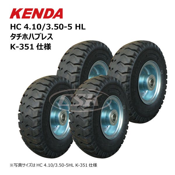 4本 KENDA 4.10/3.50-5 HLタチホ ハブレス ケンダ K-351 タイヤ