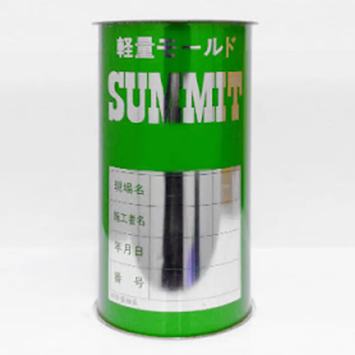 土木試験機製作所 サミットモールド(サミット缶) 1ケース【供試体型枠】【使い捨て型枠】【アルミ製型枠】【コンクリート供試体】【コンクリート試験】
