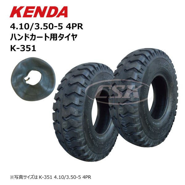 各2本 KNEDA 4.10/3.50-5 4PR K-351ケンダ タイヤ チューブ セット UL