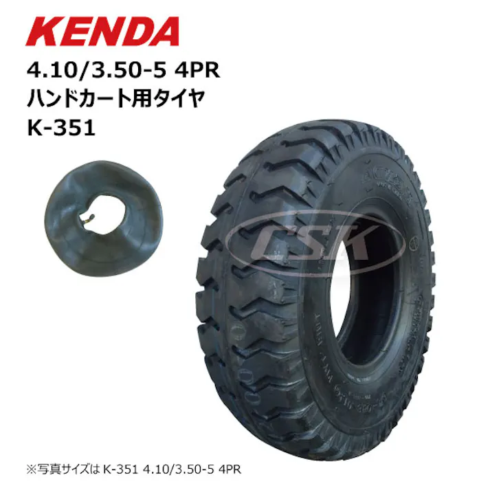 各1本 KNEDA 4.10/3.50-5 4PR K-351ケンダ タイヤ チューブ セット ULパタン 海外製 荷車 ハンドカート 台車 補修用 L型バルブ410/350-5 4.10-3.50-5 410-350-5