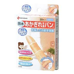 アカギレホゴバンボウスイＡＧＢ２０Ｂ