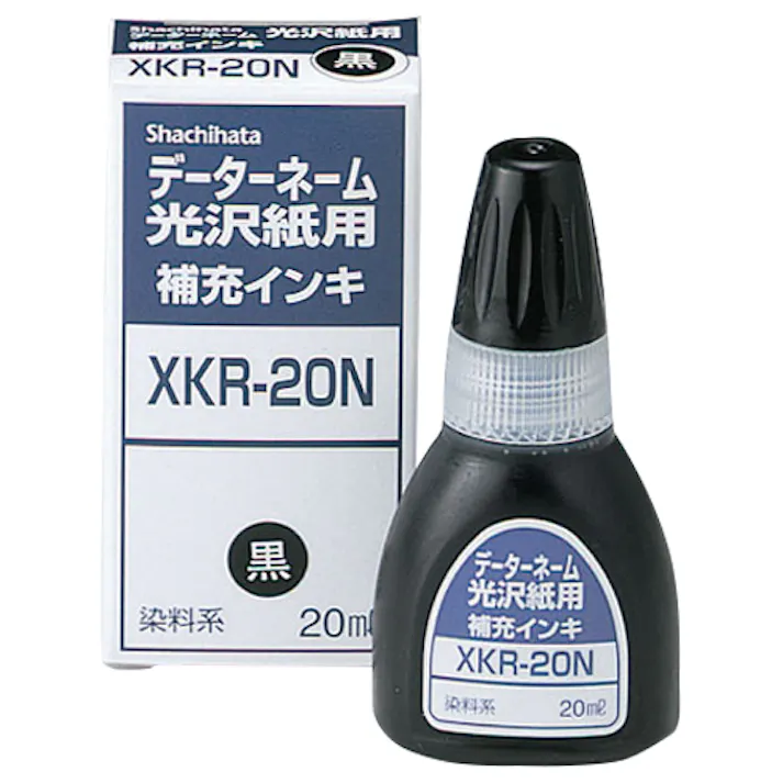 光沢紙用補充インキ20ML 黒