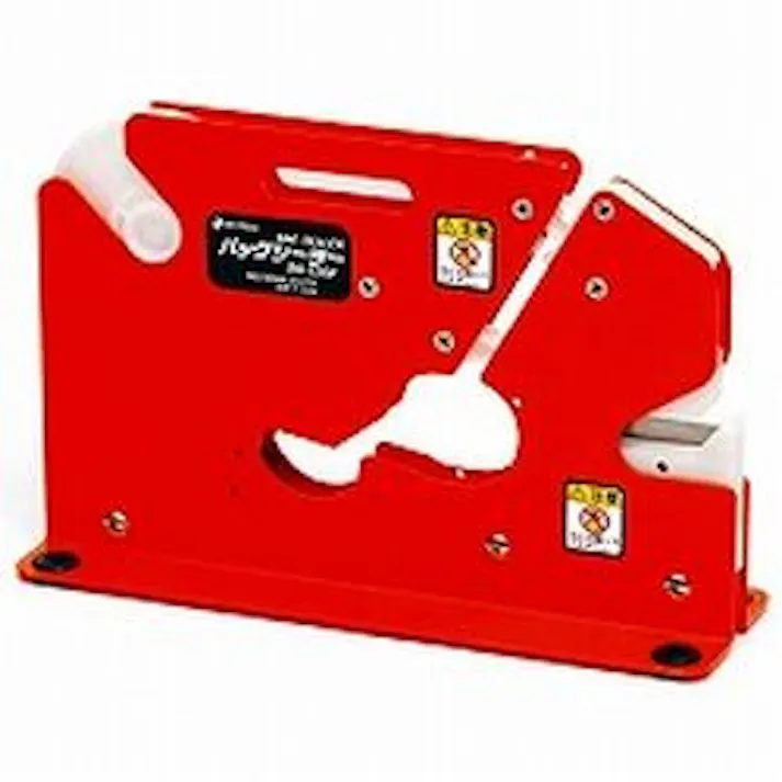 バッグシーラー