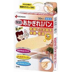 アカギレホゴバンカンセツＡＧＢ２０Ｋ
