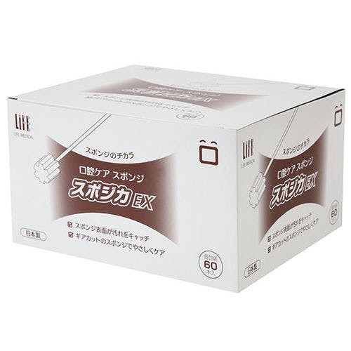 スポジカEX 60本入 (1箱(60本入り)) | 作業着・作業服・安全靴 通販