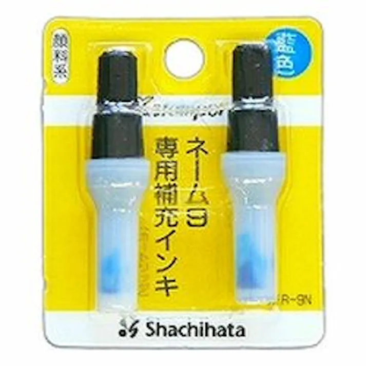 顔料系インキXLR-9N 藍色(38103) 1個