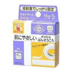 スキナゲートメッシュＳＧＭ１２７
