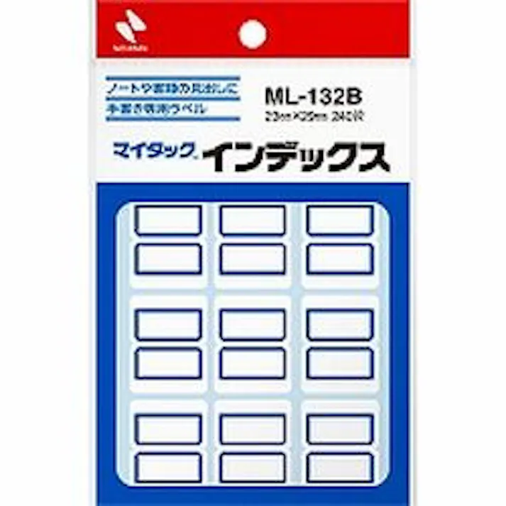 マイタックインデックス 中 青枠