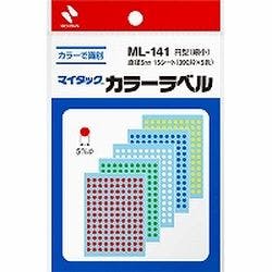 マイタックカラーラベル | インテリア雑貨・生活雑貨 通販